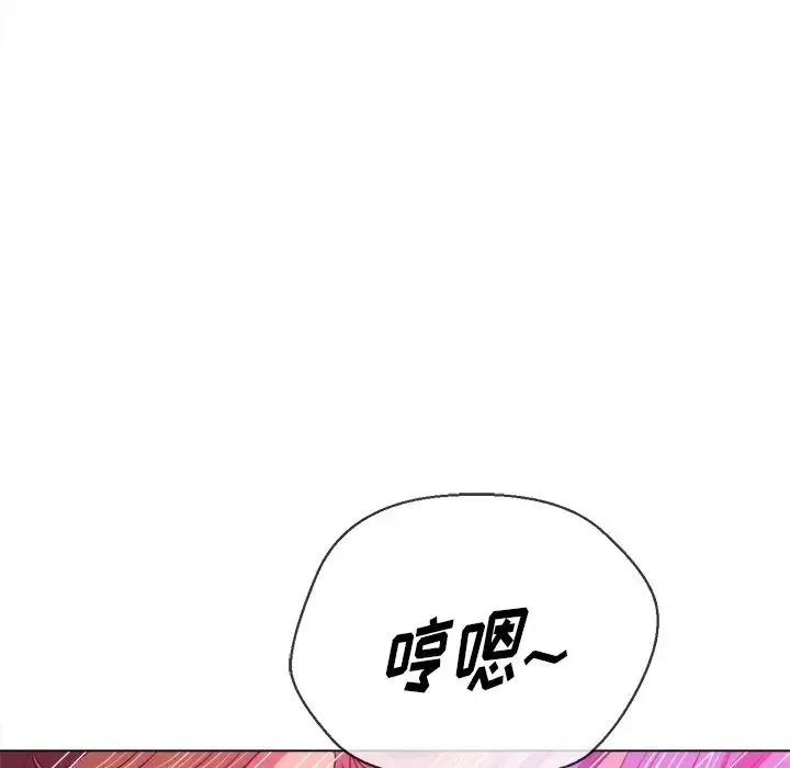 难缠小恶女 - 第71话 - page 68