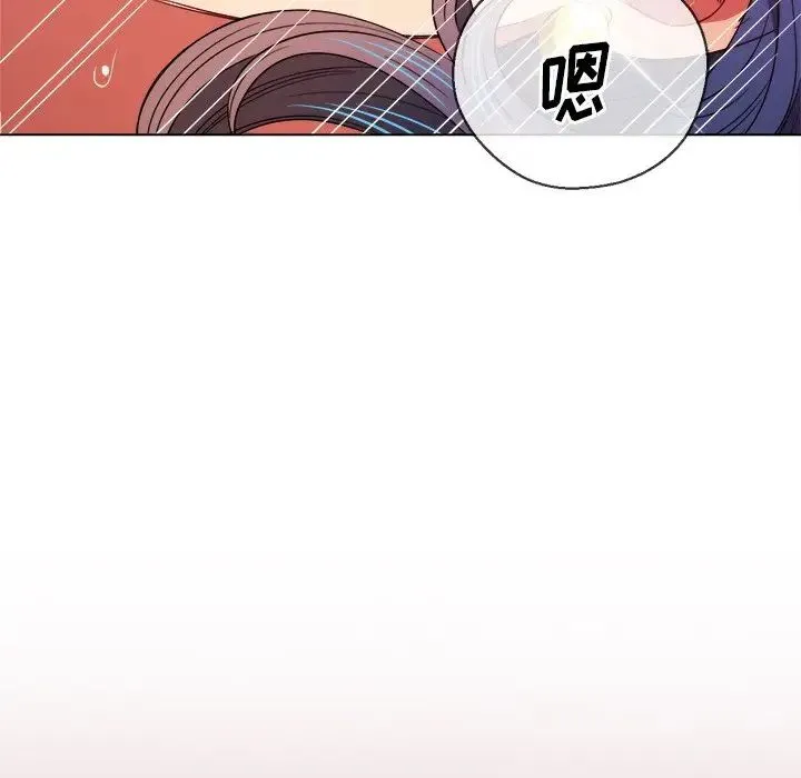 难缠小恶女 - 第71话 - page 70