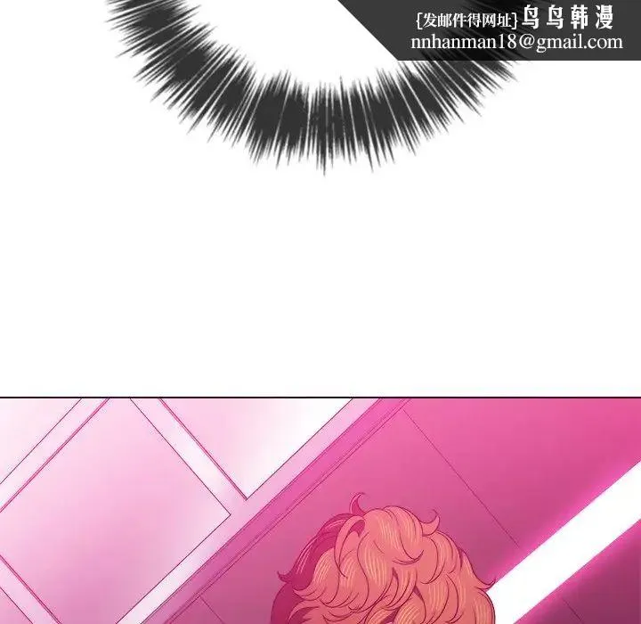 难缠小恶女 - 第71话 - page 84