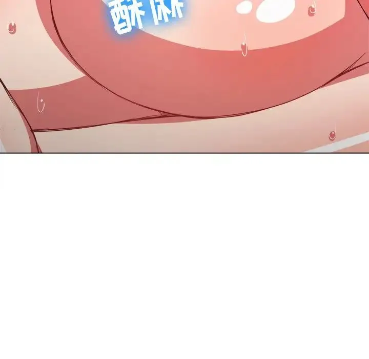 难缠小恶女 - 第71话 - page 88