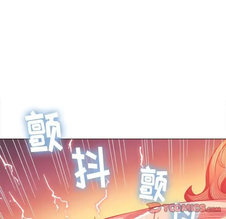 难缠小恶女 - 第71话 - page 93