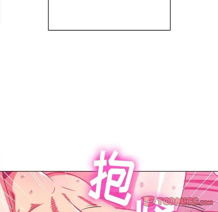 难缠小恶女 - 第71话 - page 105