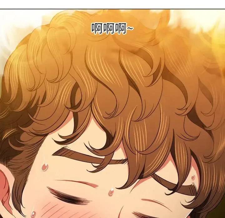 难缠小恶女 - 第71话 - page 108