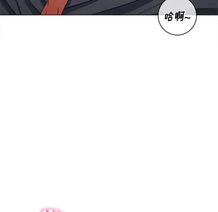 难缠小恶女 - 第71话 - page 118
