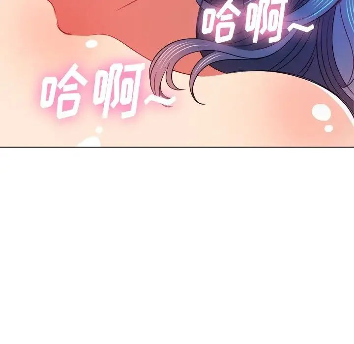 难缠小恶女 - 第71话 - page 125