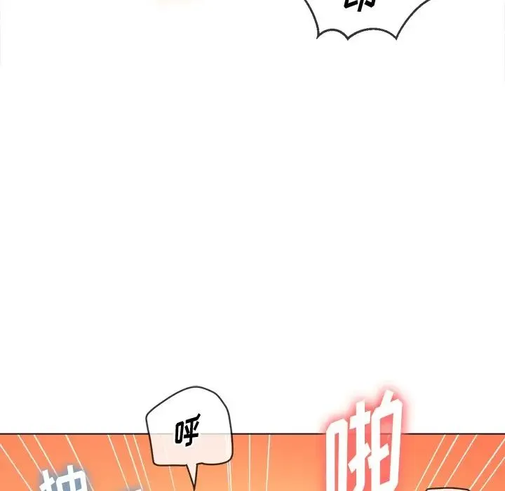难缠小恶女 - 第71话 - page 139