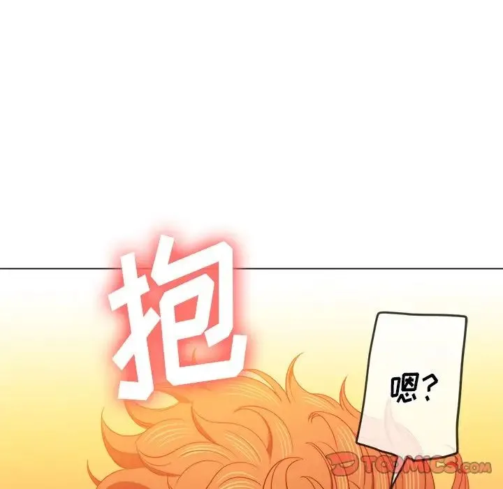 难缠小恶女 - 第71话 - page 147