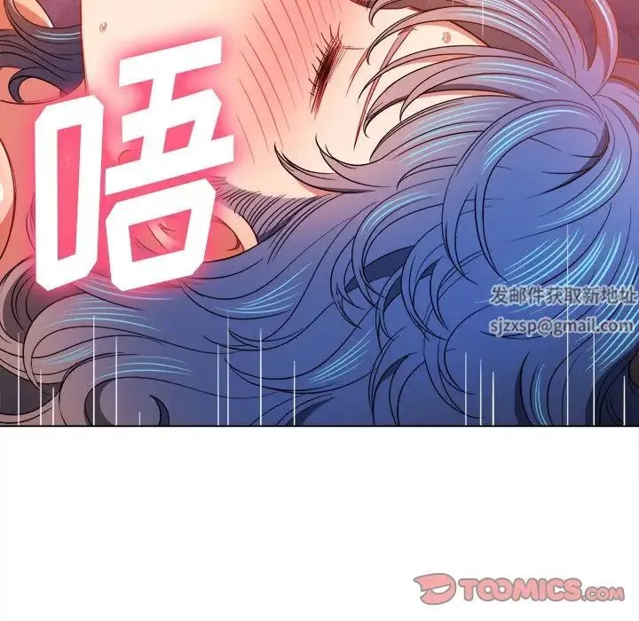 难缠小恶女 - 第71话 - page 153