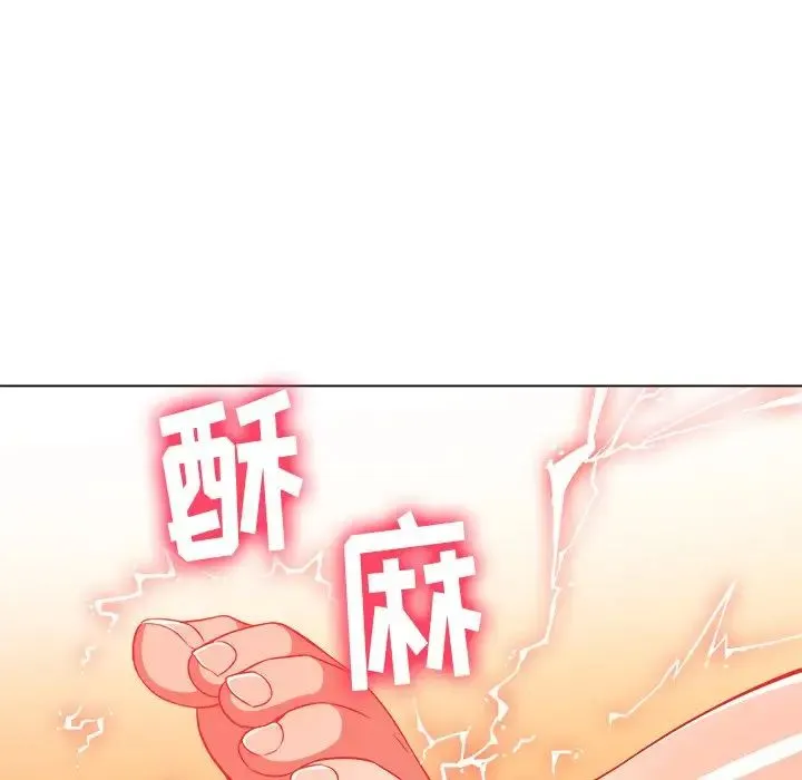 难缠小恶女 - 第71话 - page 158