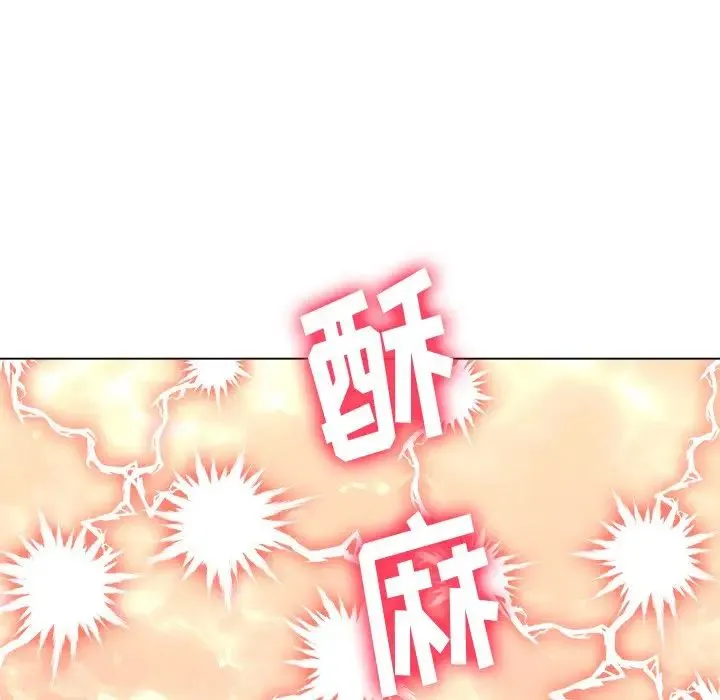 难缠小恶女 - 第71话 - page 160