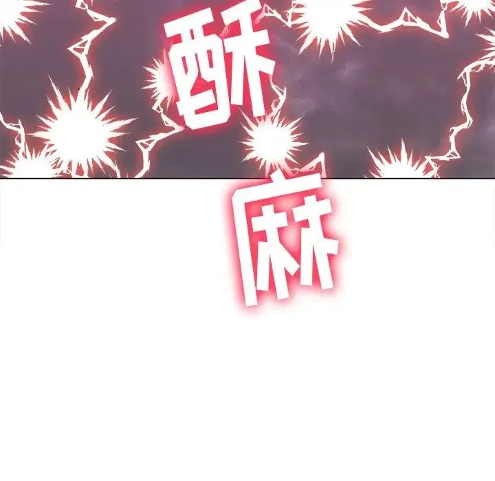 难缠小恶女 - 第71话 - page 163