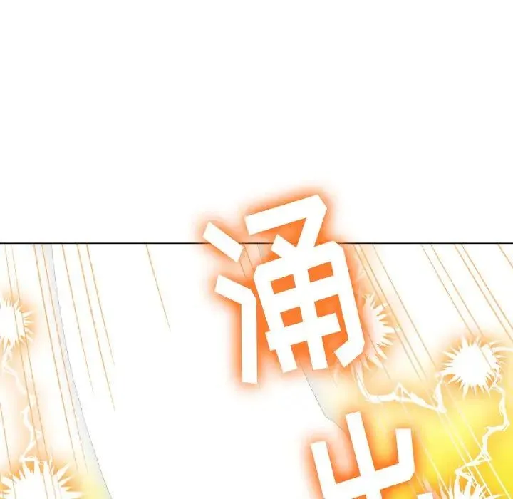 难缠小恶女 - 第71话 - page 164