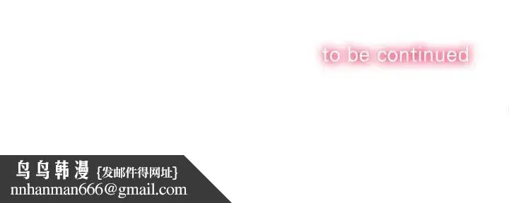 难缠小恶女 - 第71话 - page 166