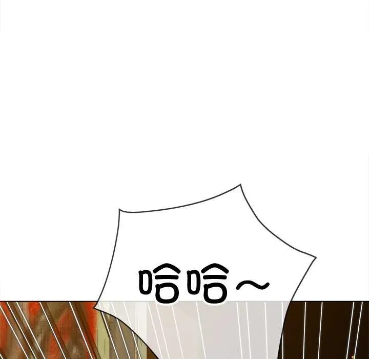 难缠小恶女 - 第279話 - page 16