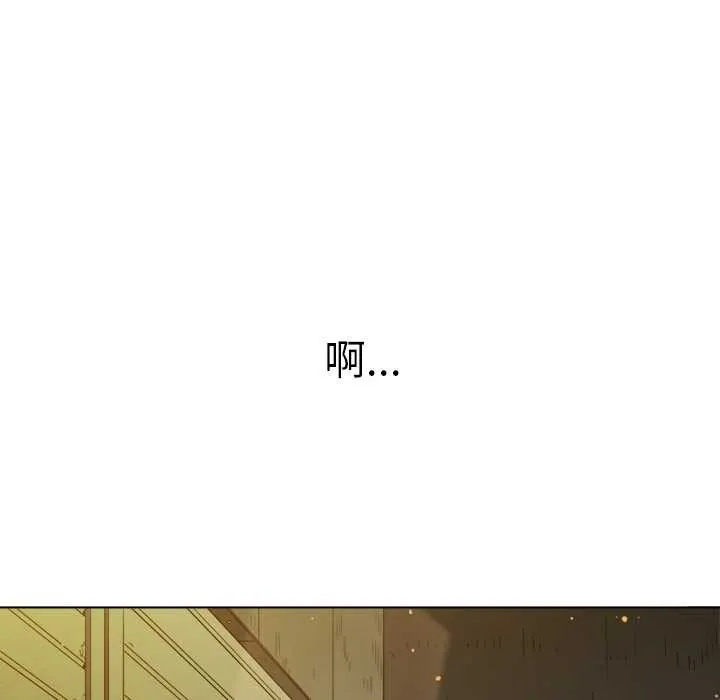 难缠小恶女 - 第279話 - page 20