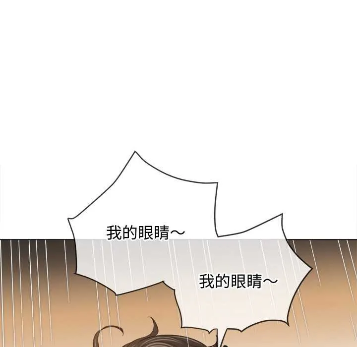 难缠小恶女 - 第279話 - page 35