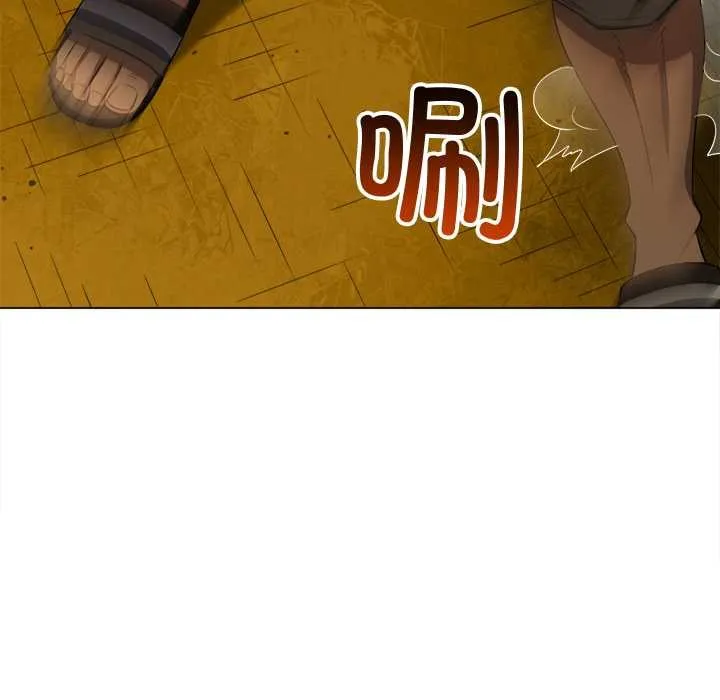难缠小恶女 - 第279話 - page 50