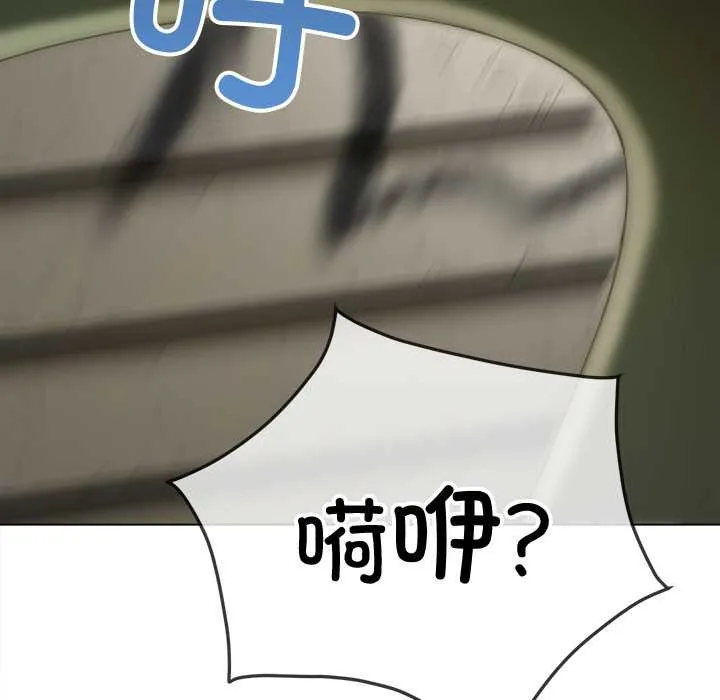 难缠小恶女 - 第279話 - page 52