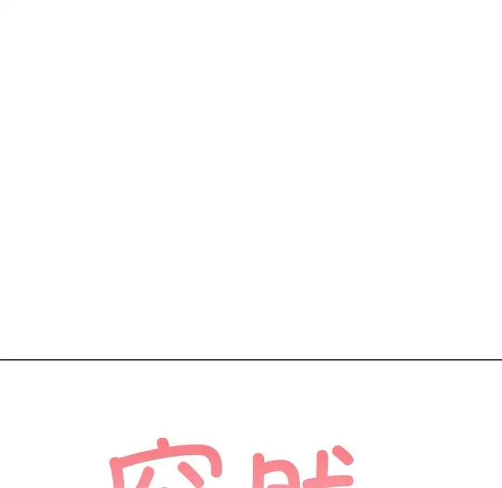 难缠小恶女 - 第279話 - page 74
