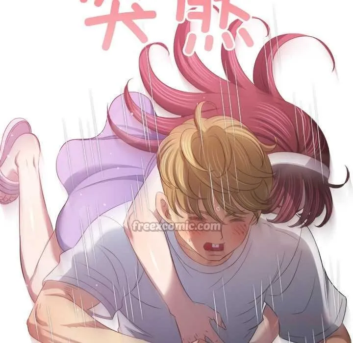 难缠小恶女 - 第279話 - page 75