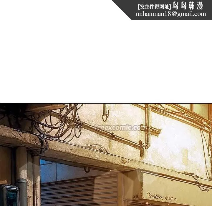 难缠小恶女 - 第279話 - page 90