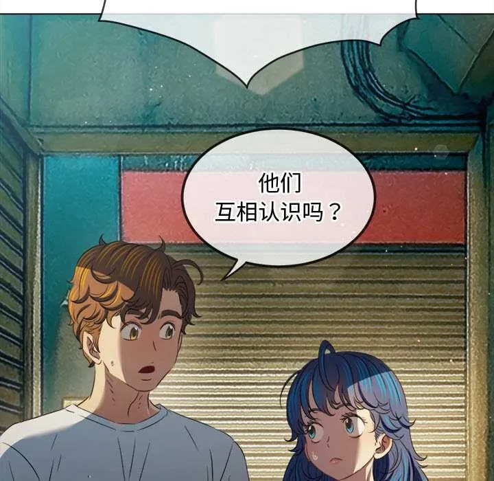 难缠小恶女 - 第279話 - page 112