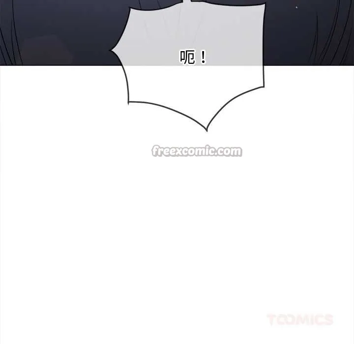 难缠小恶女 - 第279話 - page 120