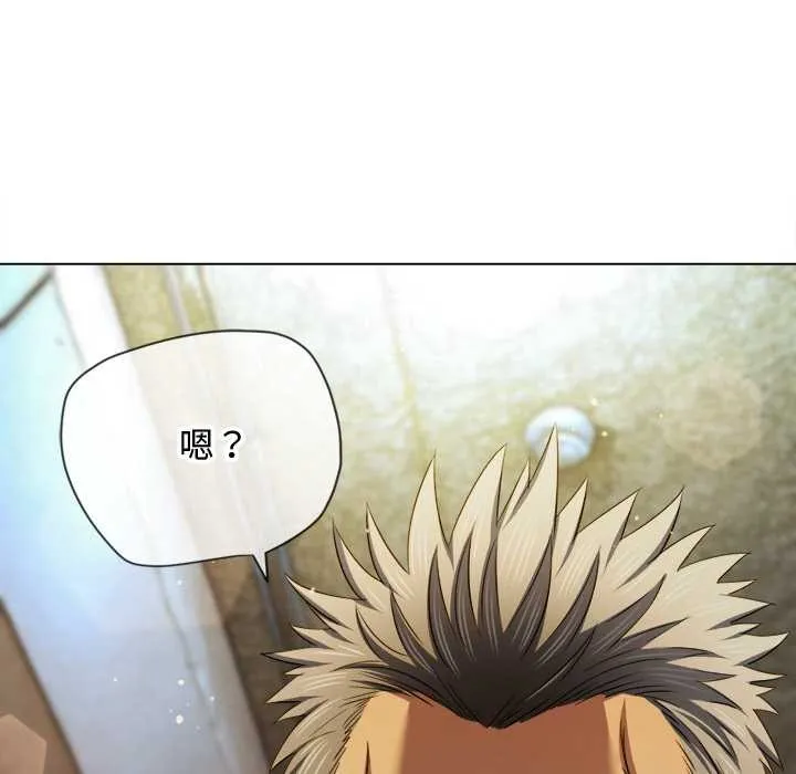 难缠小恶女 - 第279話 - page 148