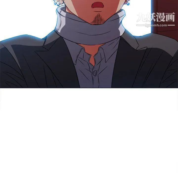 难缠小恶女 - 第99话 - page 5