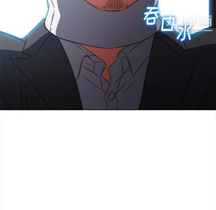 难缠小恶女 - 第99话 - page 14