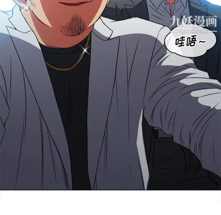 难缠小恶女 - 第99话 - page 27