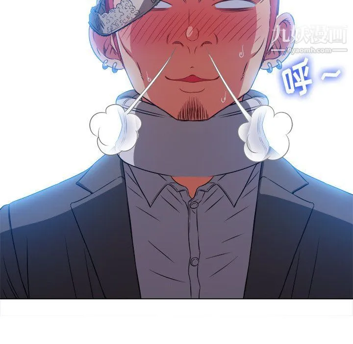 难缠小恶女 - 第99话 - page 34