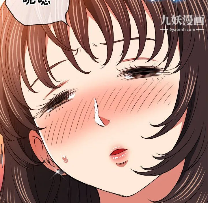 难缠小恶女 - 第99话 - page 55