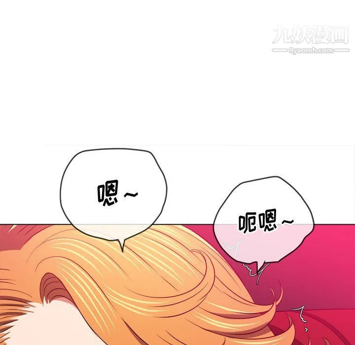 难缠小恶女 - 第99话 - page 60
