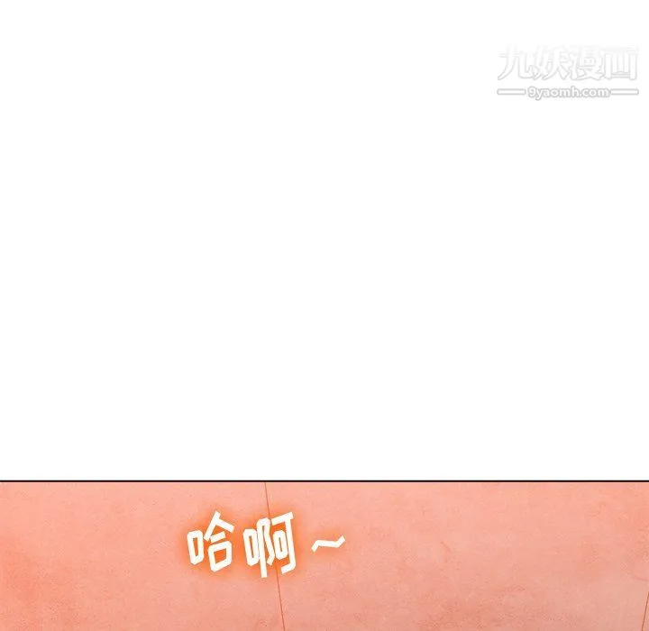 难缠小恶女 - 第99话 - page 89