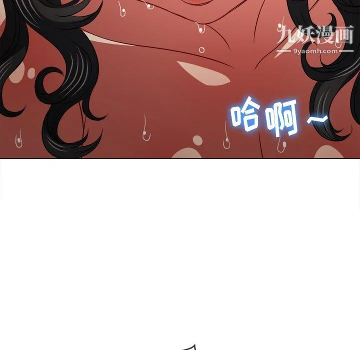 难缠小恶女 - 第99话 - page 94