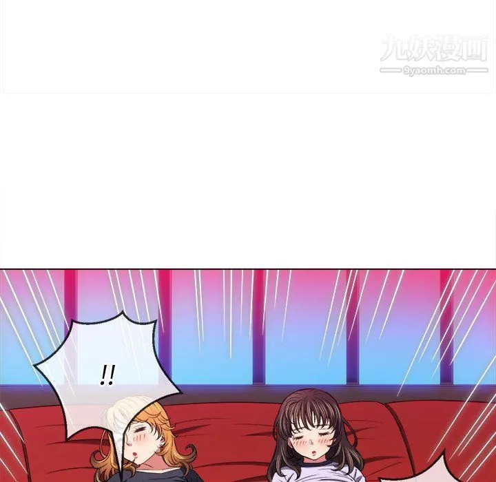 难缠小恶女 - 第99话 - page 122