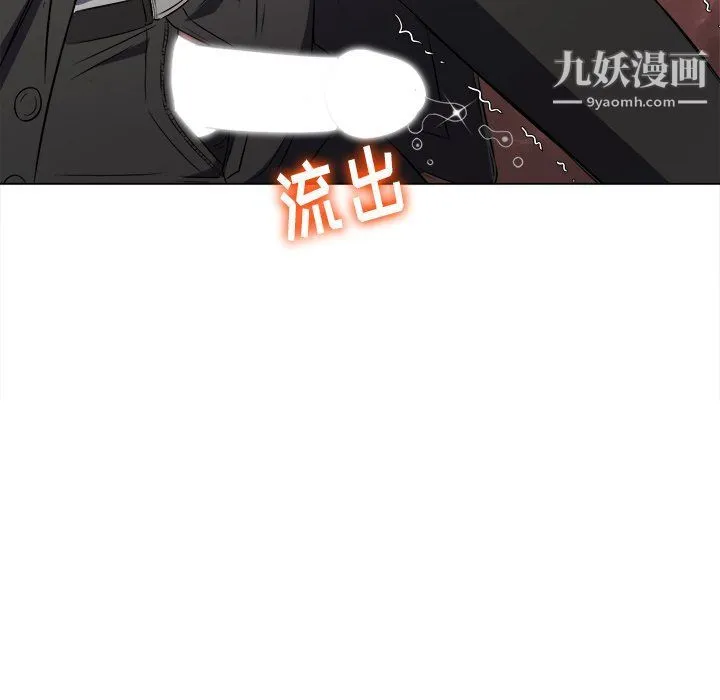 难缠小恶女 - 第99话 - page 133