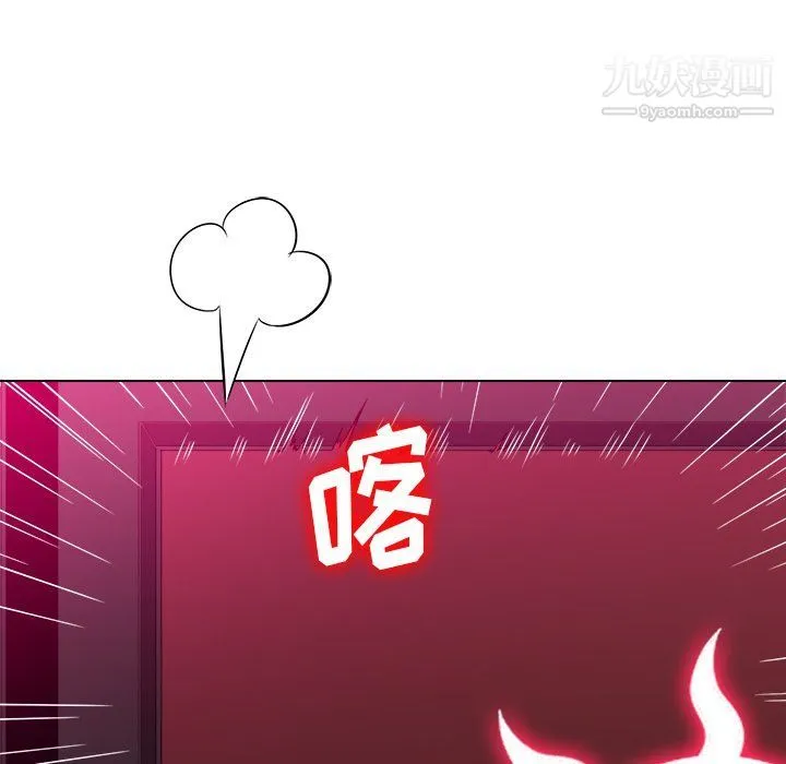 难缠小恶女 - 第99话 - page 150