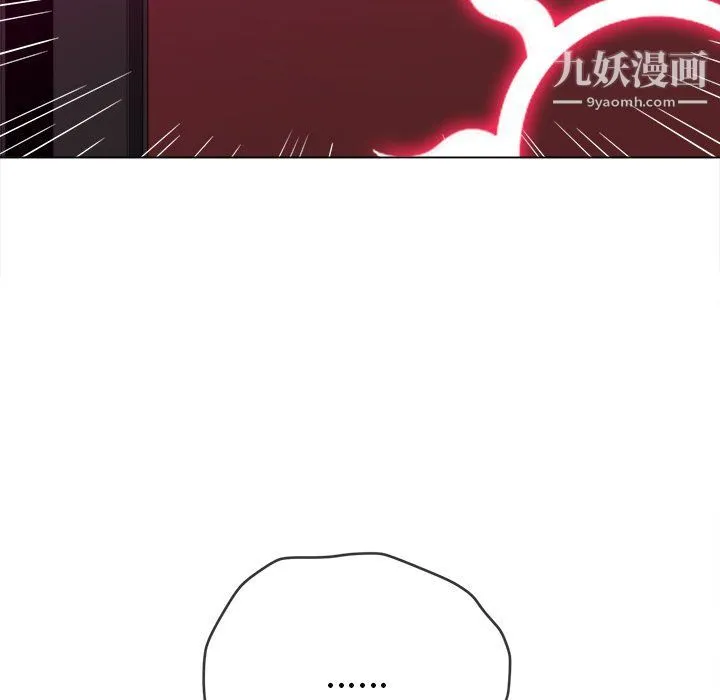 难缠小恶女 - 第99话 - page 151