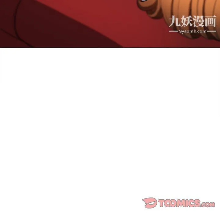 难缠小恶女 - 第99话 - page 156