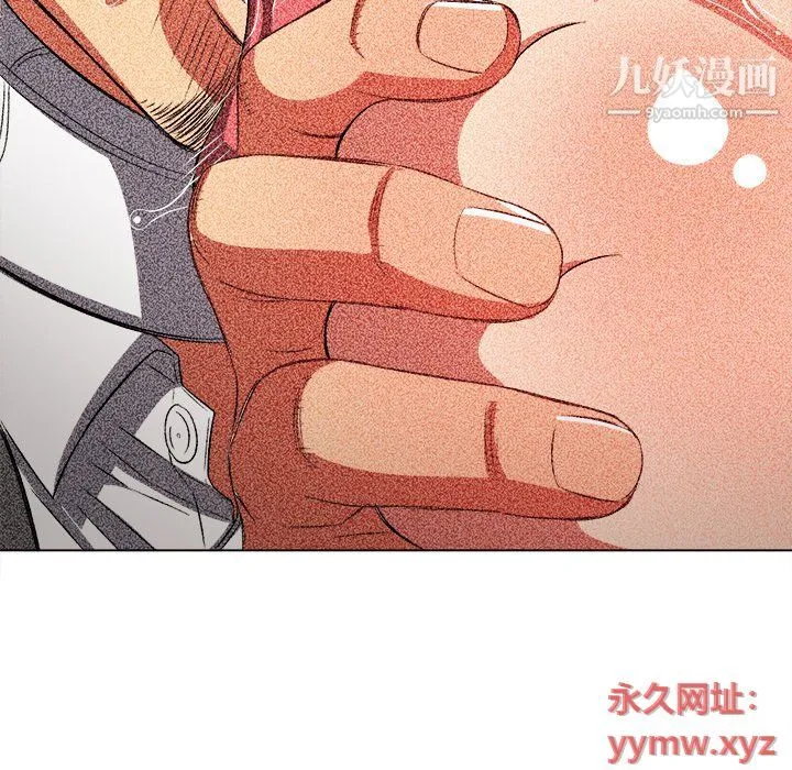 难缠小恶女 - 第99话 - page 158