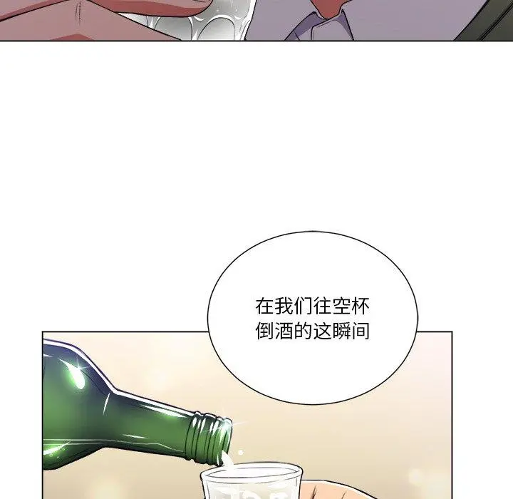 难缠小恶女 - 第15话 - page 34