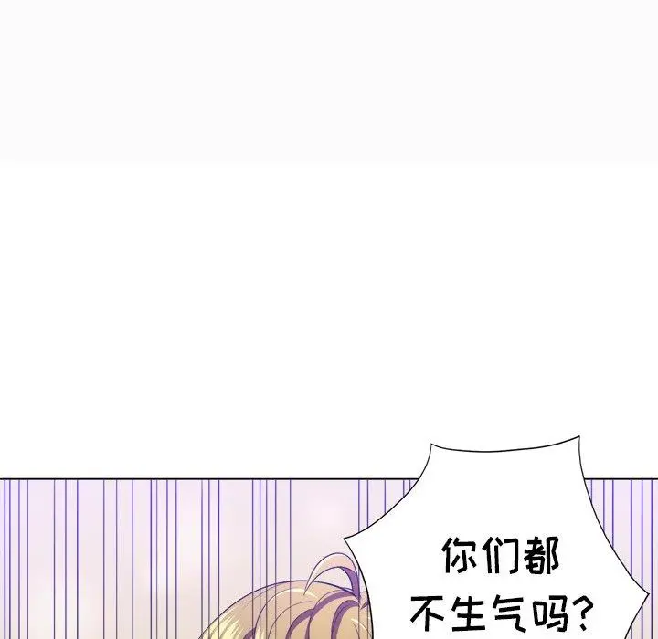 难缠小恶女 - 第15话 - page 46