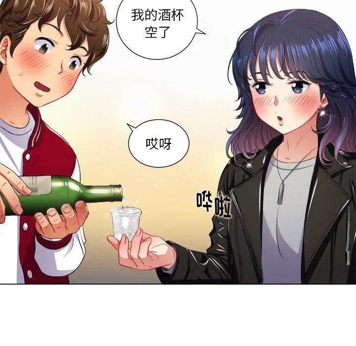 难缠小恶女 - 第15话 - page 58