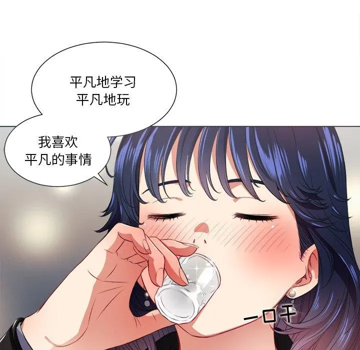 难缠小恶女 - 第15话 - page 59