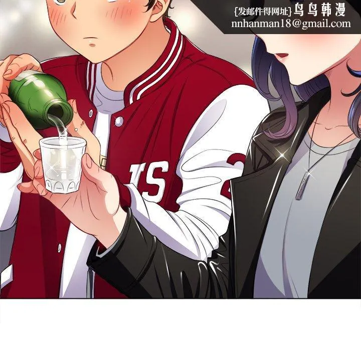 难缠小恶女 - 第15话 - page 61