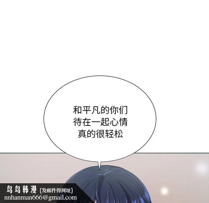 难缠小恶女 - 第15话 - page 62