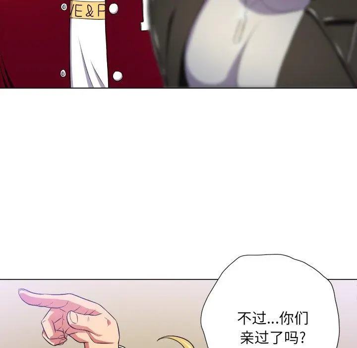 难缠小恶女 - 第15话 - page 69