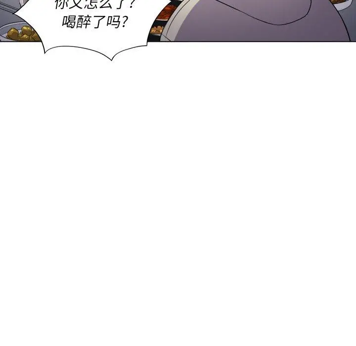 难缠小恶女 - 第15话 - page 75